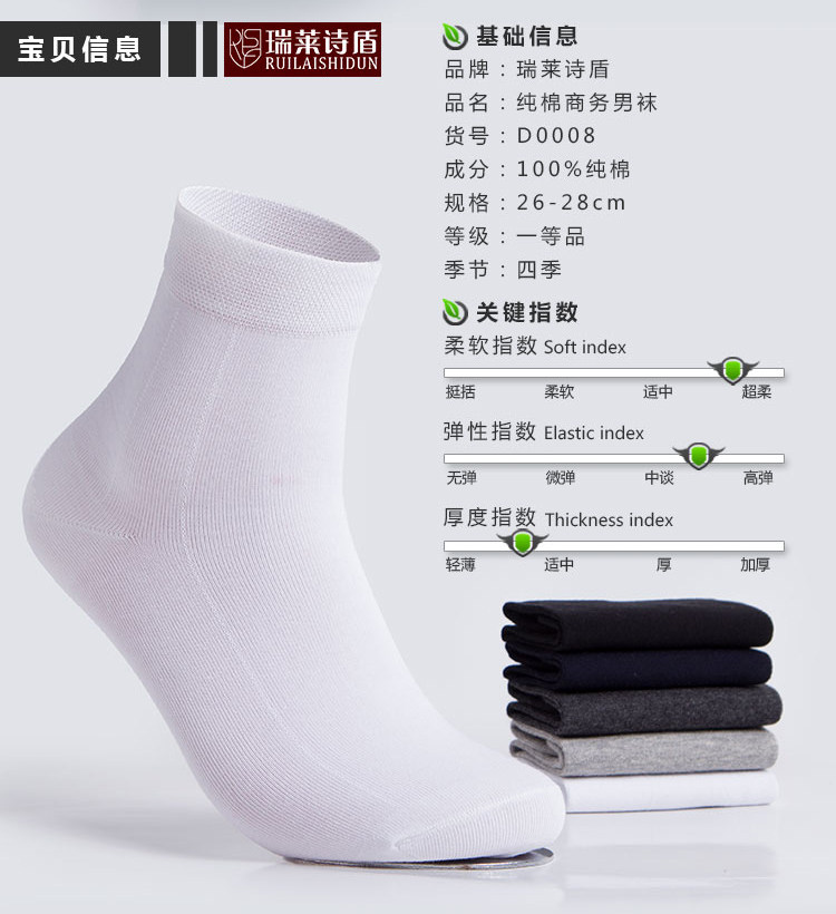 Chaussettes - collants luxueux - Ref 761975 Image 19