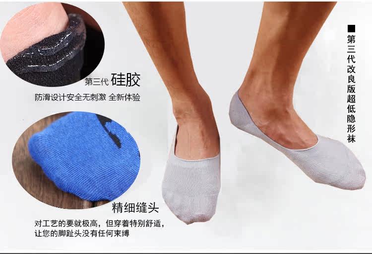 Chaussettes - collants - Ref 762506 Image 28