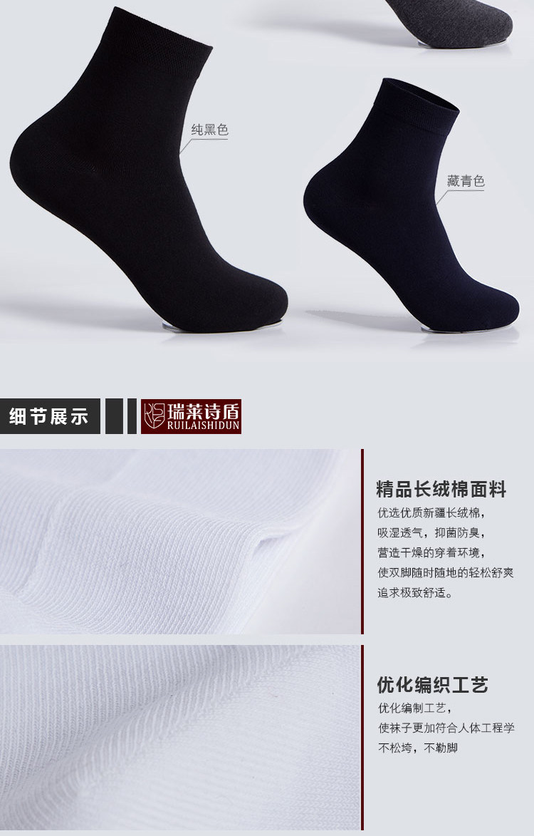 Chaussettes - collants luxueux - Ref 761975 Image 21