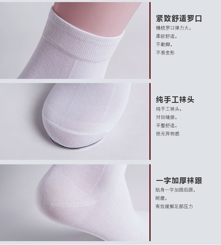 Chaussettes - collants luxueux - Ref 761975 Image 22