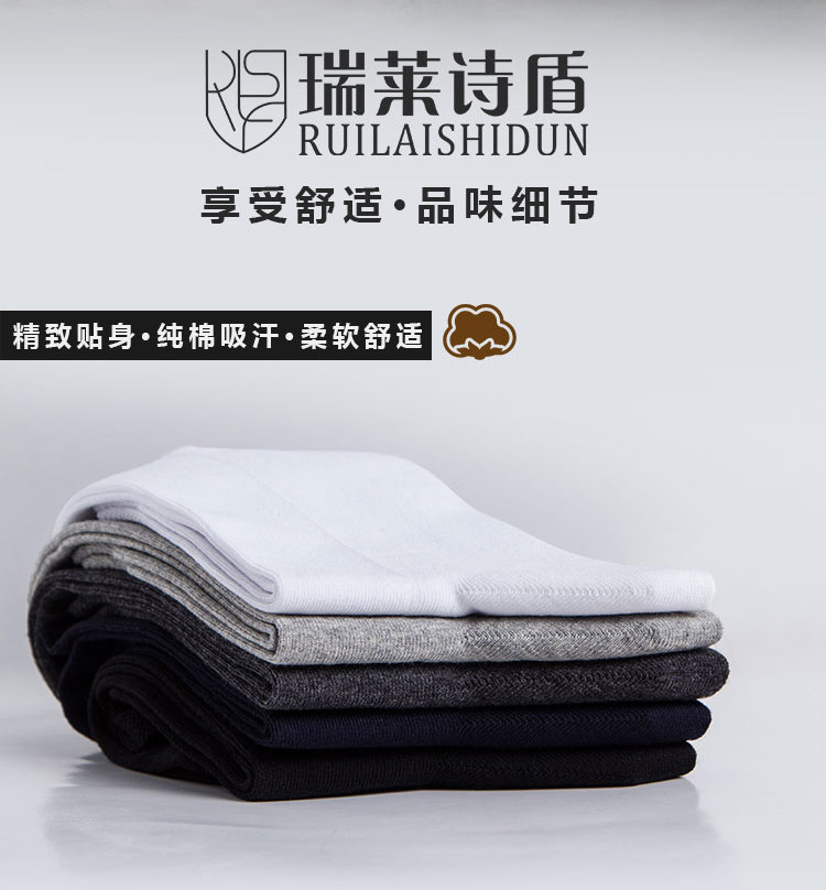 Chaussettes - collants luxueux - Ref 761975 Image 16