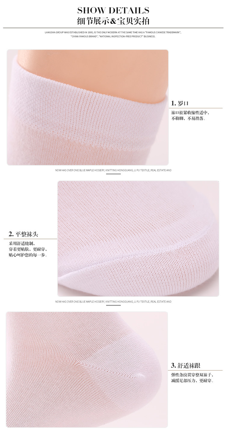 Chaussettes - collants simple - Ref 754029 Image 27