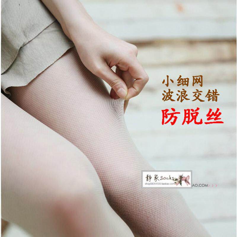 小妖精美袜