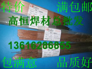 Laser die welding wire 718 Laser welding wire 738 Laser welding wire P20 welding wire NAK80 laser welding wire laser wire
