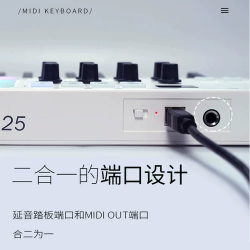 Портативная MIDI-клавиатура M VAVE SMK25MINI, музыкальный аранжировщик Bluetooth