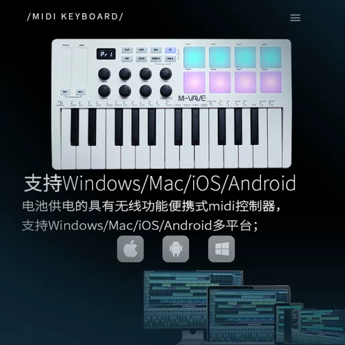 Портативная MIDI-клавиатура M VAVE SMK25MINI, музыкальный аранжировщик Bluetooth
