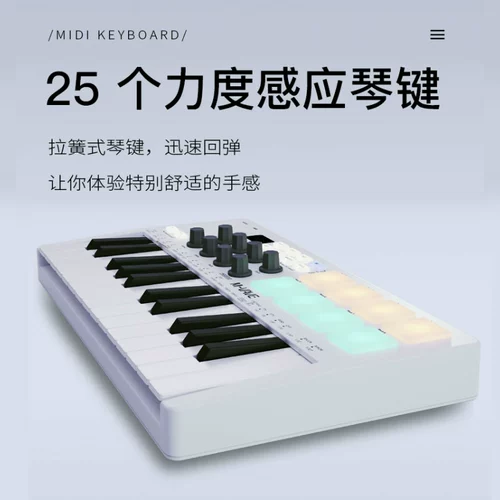 Портативная MIDI-клавиатура M VAVE SMK25MINI, музыкальный аранжировщик Bluetooth