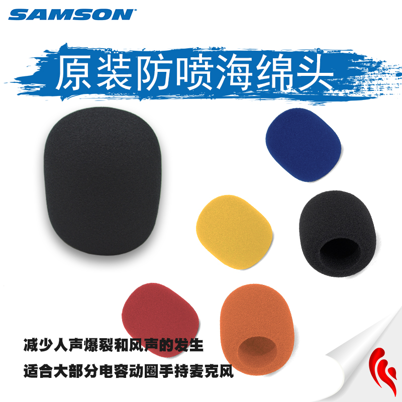 SAMSON microphone microphone windproof cotton capacitive dynamic hand-held microphone microphone cover thickened sponge head