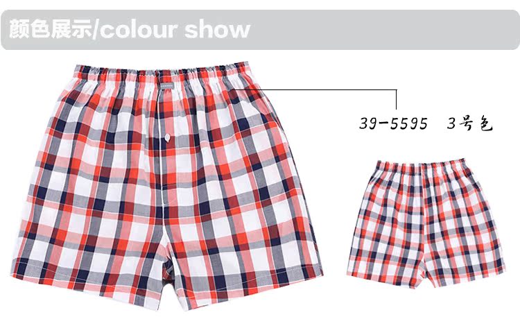 Pantalon pyjama jeunesse SCHIESSER 39-5595X - Ref 719305 Image 16
