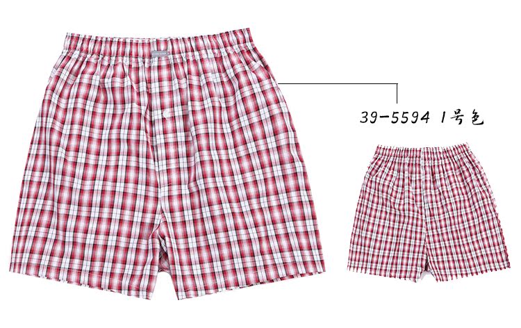 Pantalon pyjama jeunesse SCHIESSER 39-5595X - Ref 719305 Image 24