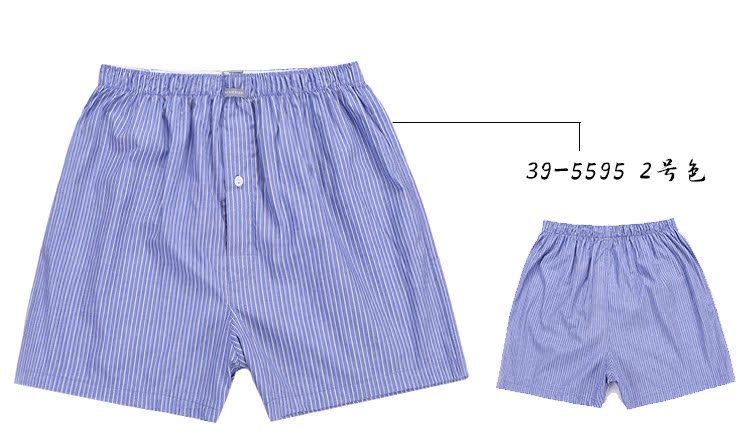 Pantalon pyjama jeunesse SCHIESSER 39-5595X - Ref 719305 Image 26