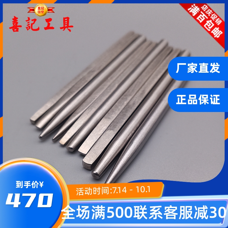 Chisel chisel Chisel Chisel Chisel Chisel Chisel Jewelry tools Silver tools Effect Hammer Special chisel