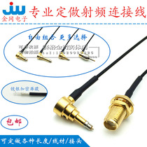 Professional custom custom SMA revolution C2C3C4 two three four generation RF mobile phone test signal line RF cable