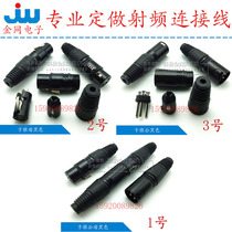 Special price microphone microphone audio speaker wiring head three-core black XLR plug socket balance left and right channels