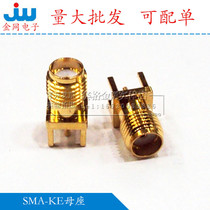 SMA-KE external screw inner hole antenna base positive four-pin female base can be welded PCB board high frequency connector connector