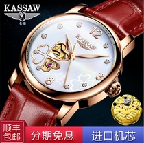 Cardo watch waterproof automatic mechanical watch fashion exquisite luminous hollow belt women's watch