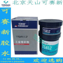 Kesaixin TS812 high temperature structural glue high strength 250g glue bonding of socket structural workpieces