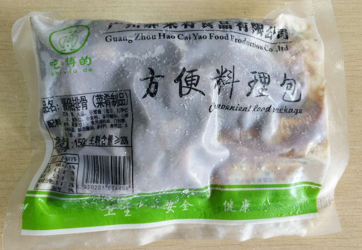 Hao Dish Lid Watering Meal Cuisine Bag Sauce Burning Ribs 150g Convenience Food Cuisine Bag-Taobao