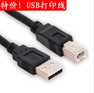 1 5m black USB2 0 printing line USB square data cable printer connector wire Pure copper with magnetic ring