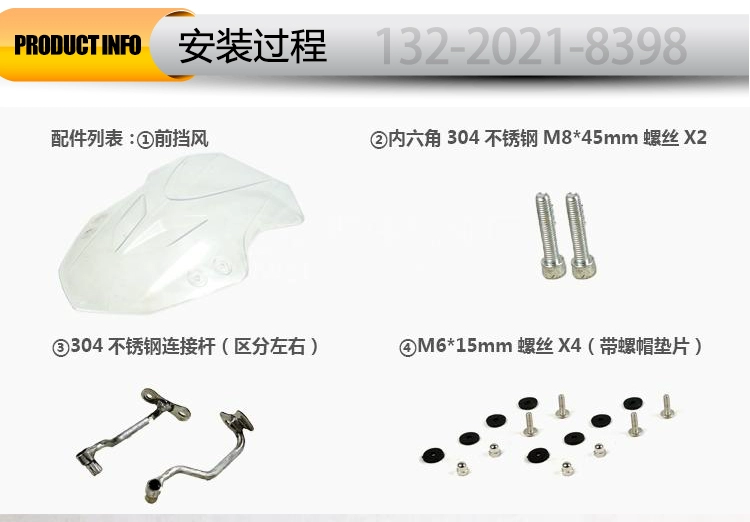 Áp dụng cho Wuyang Honda CBF190R mắt bão xe máy nâng kính chắn gió trước PC với đèn LED bảo vệ tay