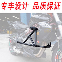 Suitable for Qianjiang Benali BN302 Little Huanglong BJ300 Motorcycle Competitive Bumper Protection Bar