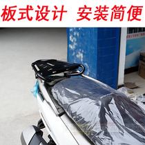 Suitable for Gwangyang rowing 400 motorcycle rear shelf rear tailframe Tailstock