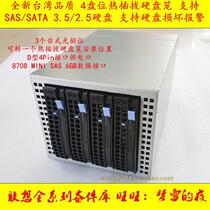 New 4-disc Hot Swap Hard Disk Cage Support SAS SATA 3 5 2 5 Hard Disk Support Hard Disk Alarm