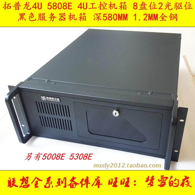 High quality 4U 580MM deep 4U Industrial Control Server Case 580MM Deep Support 12*13 dual roads