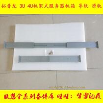 HOT SWAP CASE 3U 4U RACK SERVER CASE RAILS CUSTOM SLIDE RAIL