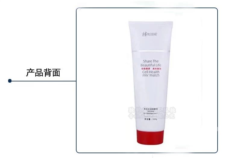 Bộ đếm thời gian làm đẹp Y03 chính hãng khắc kem dưỡng ẩm cơ bắp tuyết 260g dưỡng ẩm - Kem massage mặt