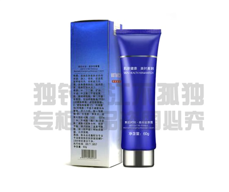 MW10-4 Meishi làm đẹp khắc sâu khoảnh khắc kem massage 60g mỹ phẩm chính hãng - Kem massage mặt