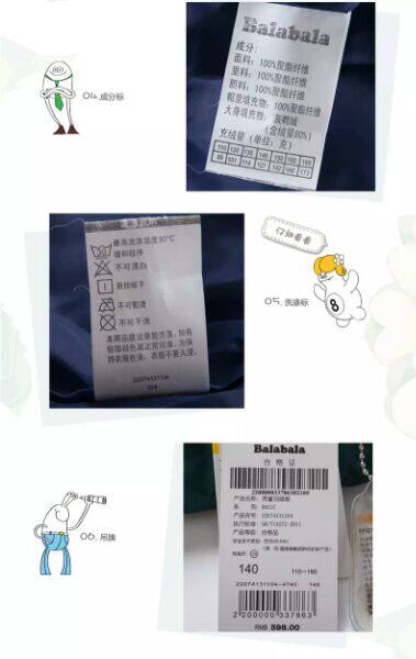 Blouson pour garcon en polyester - Ref 2160136 Image 12