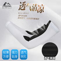 Ice sleeve sunscreen sleeve for men and women in summer outdoor riding driving UV protection thin arm