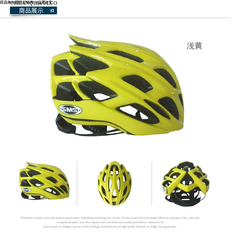 Casque cycliste - Ref 2247793 Image 15