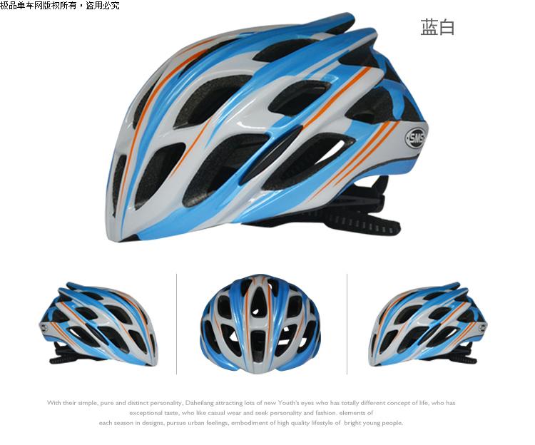 Casque cycliste - Ref 2247793 Image 18