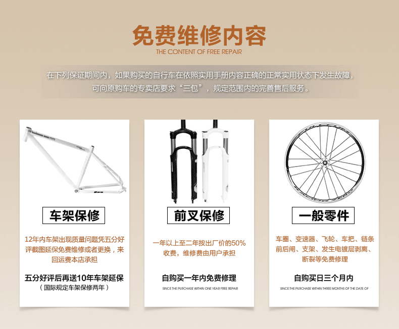 Selle de vélo - Ref 2359828 Image 29