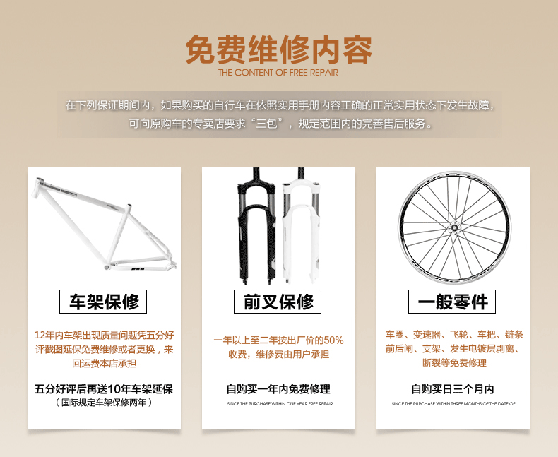 Selle de vélo - Ref 2359833 Image 20