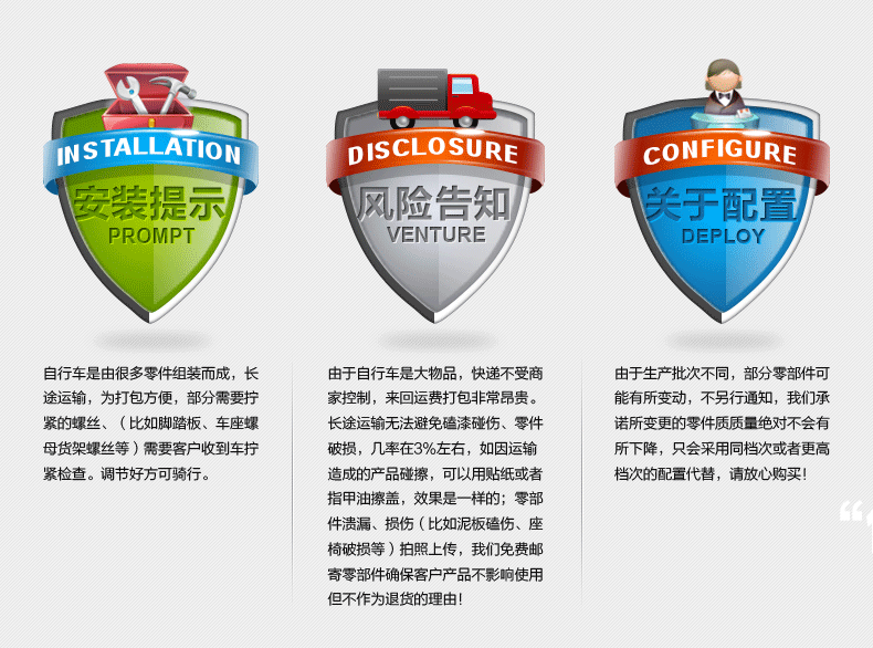 Selle de vélo - Ref 2359828 Image 22