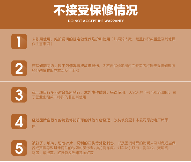 Selle de vélo - Ref 2359828 Image 31