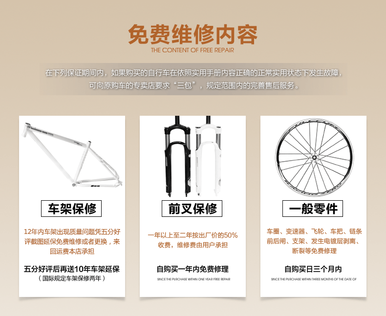 Selle de vélo - Ref 2359830 Image 19