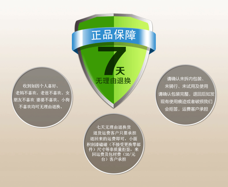 Selle de vélo - Ref 2359831 Image 27