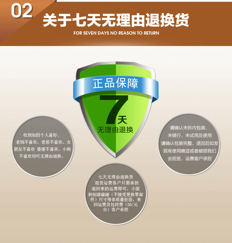 Selle de vélo - Ref 2359833 Image 18