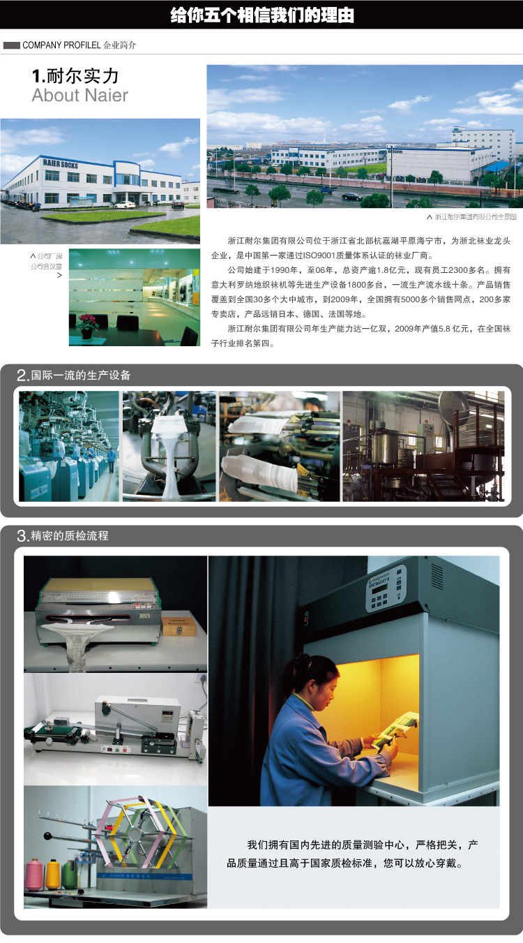 Chaussettes - collants H5575 - Ref 764743 Image 21