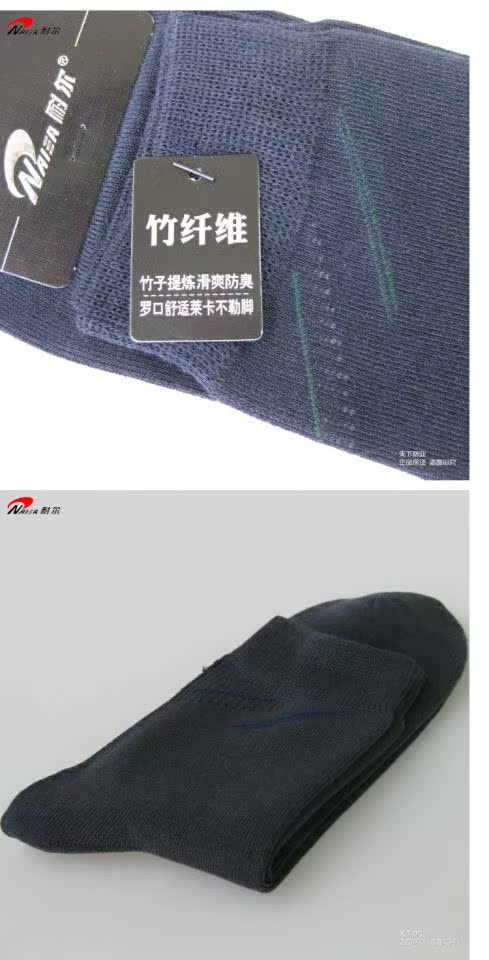 8 đôi Nair mùa thu và mùa đông ống cotton thông thường vớ cotton đích thực sợi tre khử mùi dày kinh doanh vớ nam 8220 shop tat dep gia re