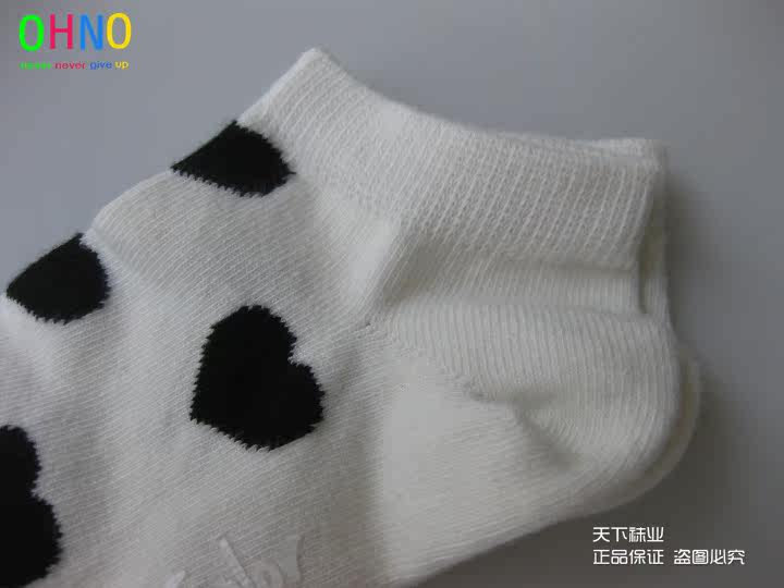 Chaussettes - collants H5575 - Ref 764743 Image 12