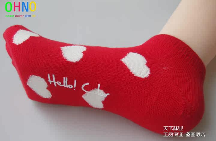 Chaussettes - collants H5575 - Ref 764743 Image 19