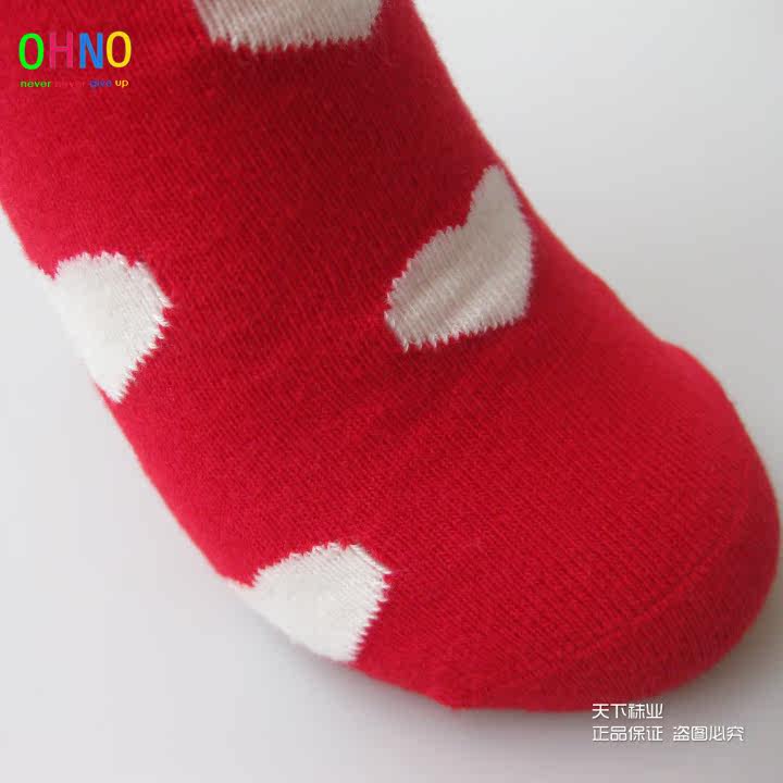 Chaussettes - collants H5575 - Ref 764743 Image 18