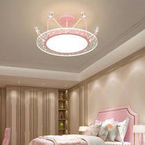 Crown light Childrens room lamp minimalist Princess bedroom lamp Creative cozy Star Boy girl room suction dome lamp