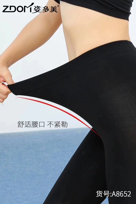 Tư thế đẹp mùa xuân và mùa thu và mùa đông cộng với quần legging nhung đen nữ dày vớ màu da ấm áp quần lót A8652 - Xà cạp