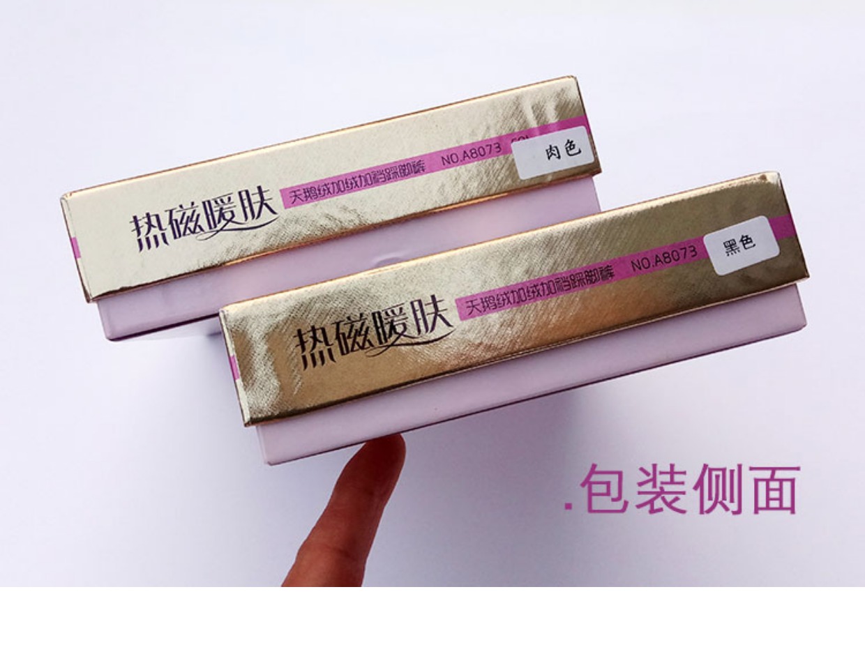 Pose đẹp hơn chải vớ dày mùa đông nữ cộng với nhung ấm bước chân nhung mỏng xà cạp giảm béo A8073 quần tất cực đẹp